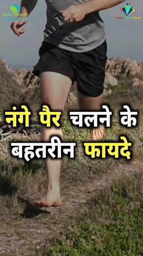 1.1K views · 41 reactions | #RunningBarefoot #BarefootRunning...