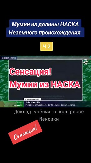 Exploring UFOs: The Evolution of Alien Theories
