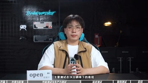 万元标杆！RTX4070版雷神黑武士5Shark新品评测#RTX4070#雷神黑武士5Shark#雷神黑武士#雷神台式机-7239654218544565562