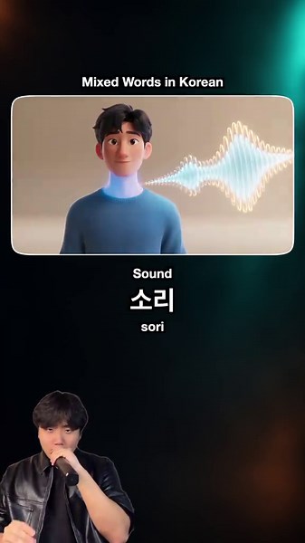 Learn Korean with Mixed Words: A Fun Korean Lesson 🇰🇷