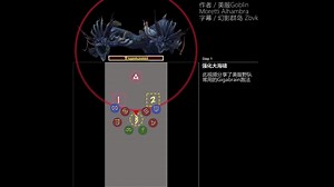 E3S强化大海啸Gigabrain跑法