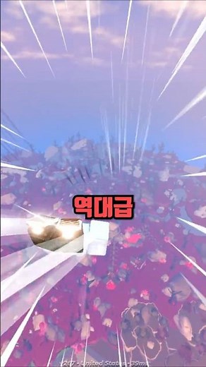 A Legendary New FPS Has Arrived on Roblox!