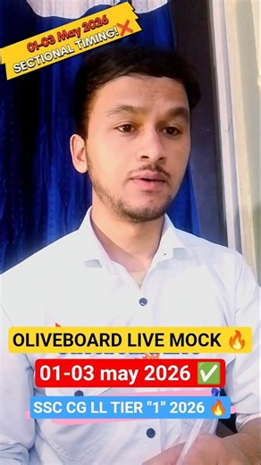 level ✅ Oliveboard Live Mock Test 🔥 SSC CGL 2026 tier 1 🔥 #shorts #ssccgl2026