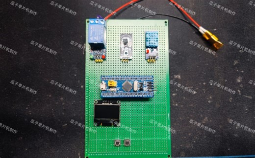 基于STM32的PID温控设计