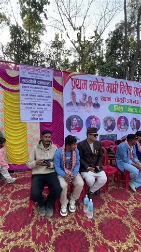 Jhorle Rodhi: A Cultural Insight into Ghorahi