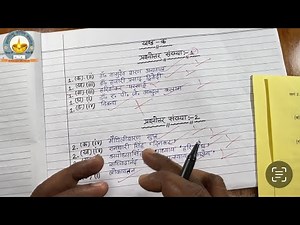 board copy writing in 2025 Hindi, copy हिंदी की कॉपी कैसे लिखें| copy writing in board exam 2024-25