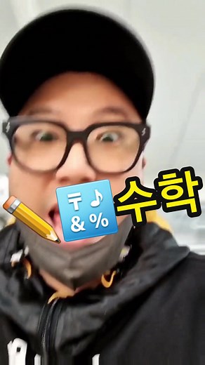 TikTok의 DanLee 댄리