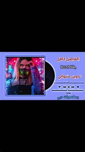 Top DJ Mixes to Elevate Your Playlist