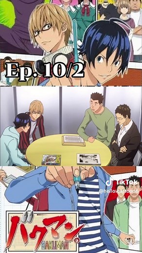 ดูอนิเมะ เรื่อง “BAKUMAN บาคุมัง วัยซนคนการ์ตูน ภาค 1