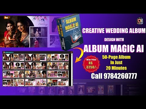 #AlbumMagicAi | Automatic Wedding Album Design Software | Photoshop Album Design Software