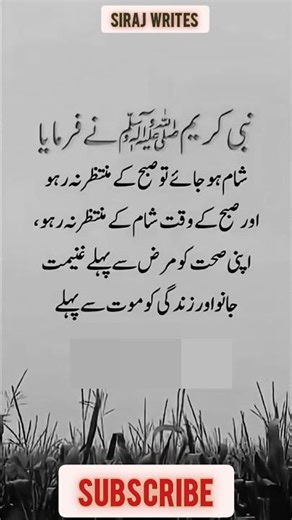 رسول اللہ صلی اللہ علیہ وسلم نے فرمایا ۔۔۔#سبحان_الله #اللہ_اکبر #محمد #ﷺ #یااللہ_تیراشکرہے