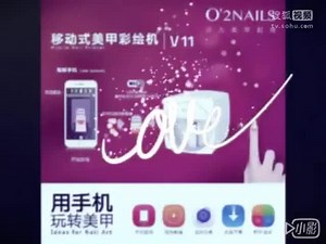 炫酷的O2nails智能美甲机，35秒彩绘指甲