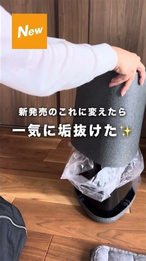 ゴミ箱に見えない インテリアに馴染む石目調ダストボックス #ニトリ #ニトリ商品 #ダストボックス #ゴミ箱 #インテリア雑貨 #石目調