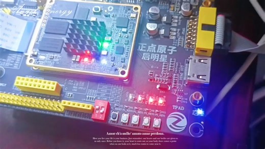 FPGA自制32位CPU第23天，首次实机测试运行。当前支持40条指令，拥有浮点运算/cpu权限控制/软硬中断等功能。测试led闪烁程序