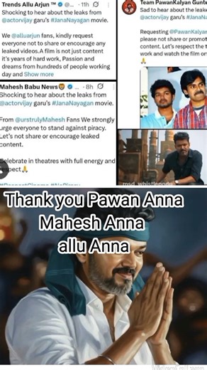 #vijay Anna Geting Support from #pawankalyan #maheshbabu #alluarjun Thank U #tvk #shorts #shortvideo