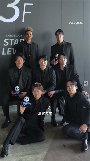 anan 2489号スペシャルエディション表紙を飾る、北海道日本ハムファイターズからコメント動画が到着！