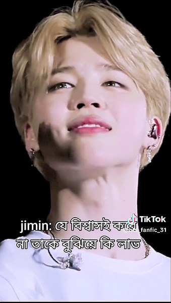 pt 17.roja almost sesh 🙂#fypシ #taehyungff #soundsofheart