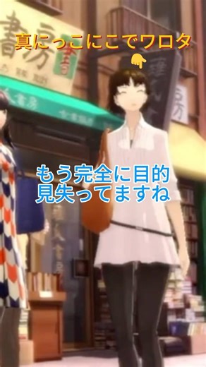 なにしにきたの