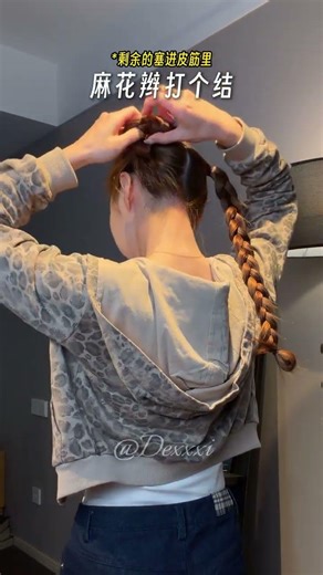 Effortless Cool: Styling Double Buns Like a Pro