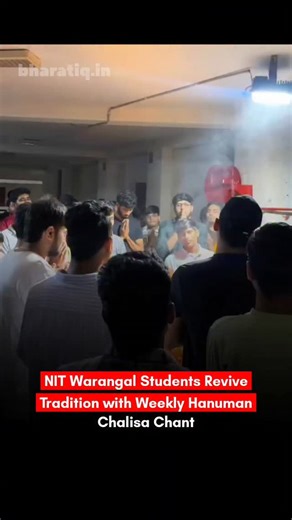BHARAT 🇮🇳 on Instagram: "At National Institute of Technology Warangal, tradition and technology beautifully come together every week as students gather to recite the Hanuman Chalisa in a powerful display of faith and unity. Amid hectic schedules, assignments, and campus life, these young minds choose to pause and reconnect with their cultural roots. The weekly ritual has become more than just a prayer — it is a moment of collective strength, discipline, and belonging. Voices rise in unison, cr