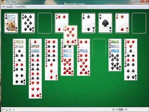 フリーセル No.1