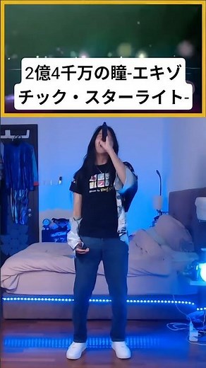2億4千万の瞳-エキゾチック・スターライト- - 郷ひろみ #jpop #カラオケ #歌ってみた
