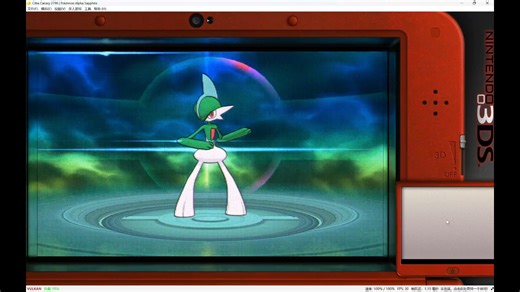 口袋妖怪阿尔法蓝宝石【拉鲁拉丝进化！艾路雷朵】