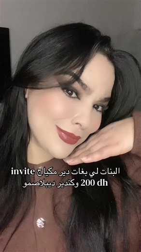 Makeup Services for Special Events in Fes