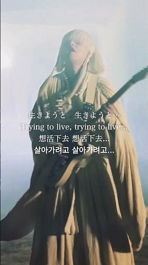⛩️🎉-真天地開闢集団-ジグザグ10周年記念🎉⛩️本日は『死神』🎤