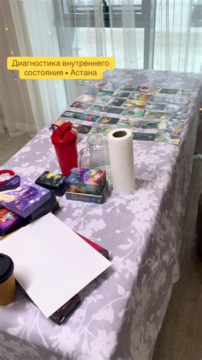 #маккарты #саулеаипова #астана