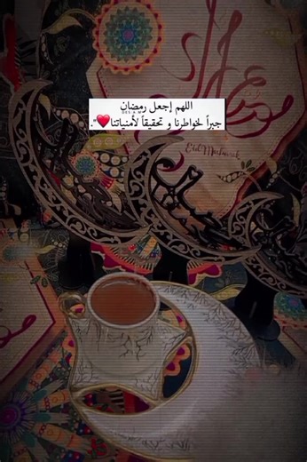 #اللهم_امين_يارب_العالمين🤲 #رمضان_يجمعنا🌙 #اكسبلورexplore_فولو_لايك_تعليق❤👑 #bbbbbbbbbbbbbbbbbbbbbbbbb #شعب_الصيني_ماله_حل😂😂