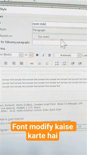 font modify #microsoftword #microsoft #microsoftoffice #font #learncomputerbynavinsir