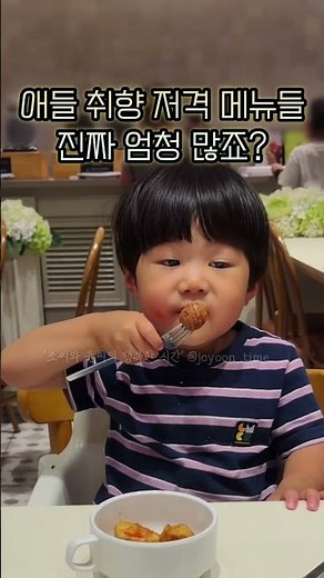 [육아맘 필수시청] 애슐리 역대급 키즈위크 50% 할인에 어린이 신메뉴 라인업 싹 정리!! 🍽️