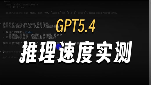 CodeX7天不限额度使用教程