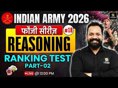Indian Army 2026 Reasoning | Ranking Test Part 02 | Foji Series | Harsh Sir
