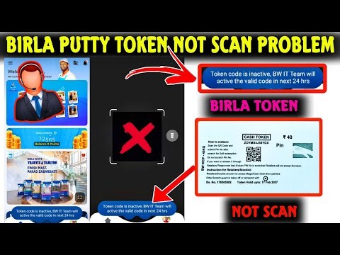 Birla White Token Scan Problem Solution | Birla White Technical Problem | Token Not Scan