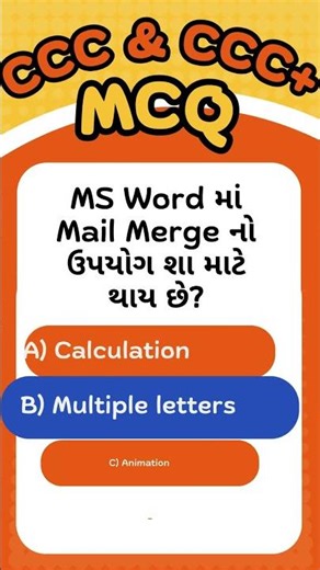 #cccexam