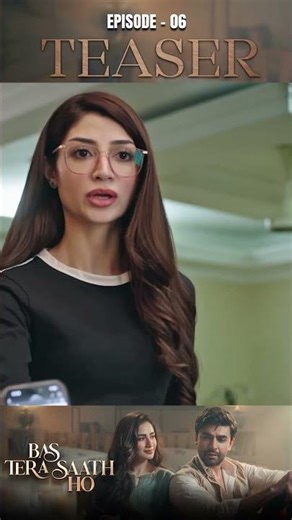 Bas Tera Saath Ho Episode 06 | Teaser | Farhan Saeed | Sana Javed | ARY Digital Drama
