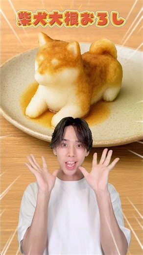 可愛い大根おろしが作れるアイデア考えました！ #アイデア #アイデアクリエイター