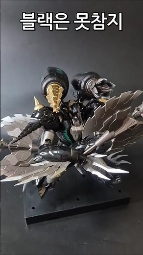 Expensive but cool Sentinel Shin Getter Dragon Black Version RIOBOT Shin Getter Dragon BLACK VER....