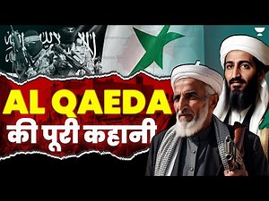 Complete Story of Al Qaeda | World's DEADLIEST Organization | Osama Bin Laden