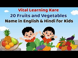 20 Fruits and Vegetables Name in Hindi for Kids | Learn with Pictures & Sounds ‪@VitalLearningKare‬