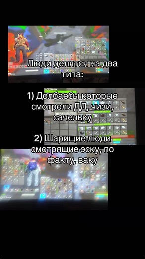 Rust has left an indelible mark on gaming: · Streamer Phenomenon: It became a streaming powerhouse, with creators' long-form, narrative-driven series attracting millions of viewers, showcasing the game's emergent, unscripted drama. · Defining a Genre: It pushed the survival genre to new heights of player interaction and complexity, moving beyond simple PvE (Player vs. Environment) to a deeply social, often cutthroat PvPvE (Player vs. Player vs. Environment) experience. · A Test of Psyche: More t
