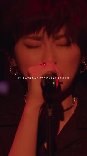 切なくて辛い愛歌「未完成」家入レオの全貌