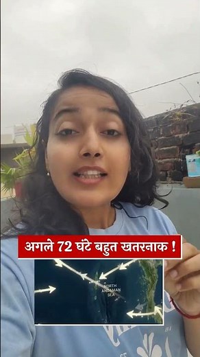 Heavy Rain Warning in 22 States! Stay Alert for Next 3 Days | IMD