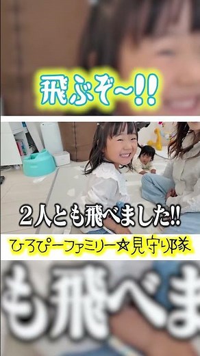 [Putting Mom on the spot] [Hiropi Family / Highlights] #shorts #HiropiFamily #HiropiFamilyHighlights