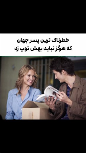 ‎فیلم و سریال|filmrsi‎ on Instagram‎: "برای تماشا کلمه « فیلم » رو کامـ ـنت کنید . فیلم: آن پسر movie:It Boy 2013 ⭐imdb:10/6.3 میتونید این فیلم رو از تـ ـلگرام دانـ ـلود کنید ایدی کـ ـانال « filmrsi » @filmrsi"‎