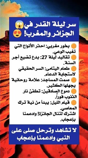 #منصة_إدراك_معلومات#علم_النفس #نصائح #شيلبي #تقوية_الشخصية#أسرار