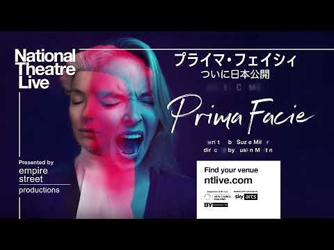 ジョディ・カマーの才能が伝わる、ウエスト・エンドデビュー作『プライマ・フェイシィ』予告編【2022年8月5日公開】