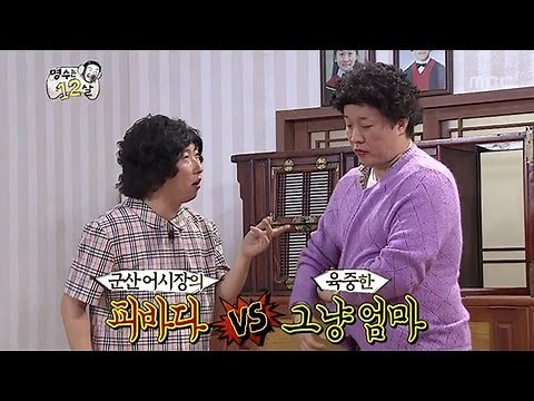 [ENG SUB]Infinite Challenge, Myungsoo is Twelve years old (2) #05, 20111210